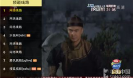 91 看电视直播官网,一站式直播平台，畅享海量精彩节目